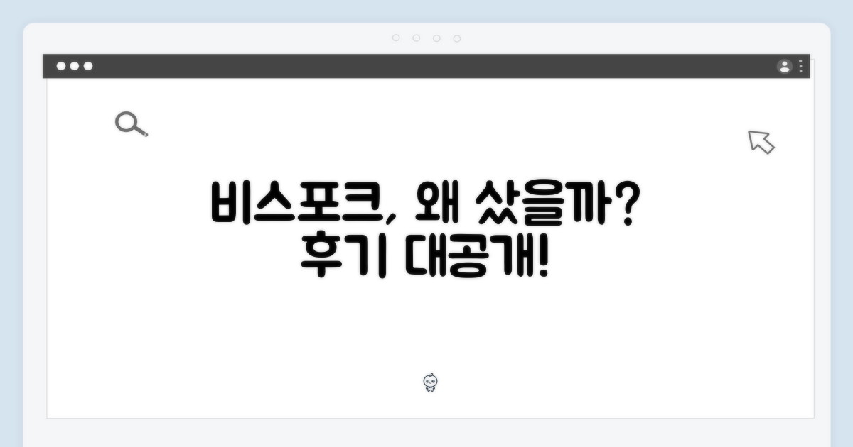 삼성 비스포크, 선택 이유는?