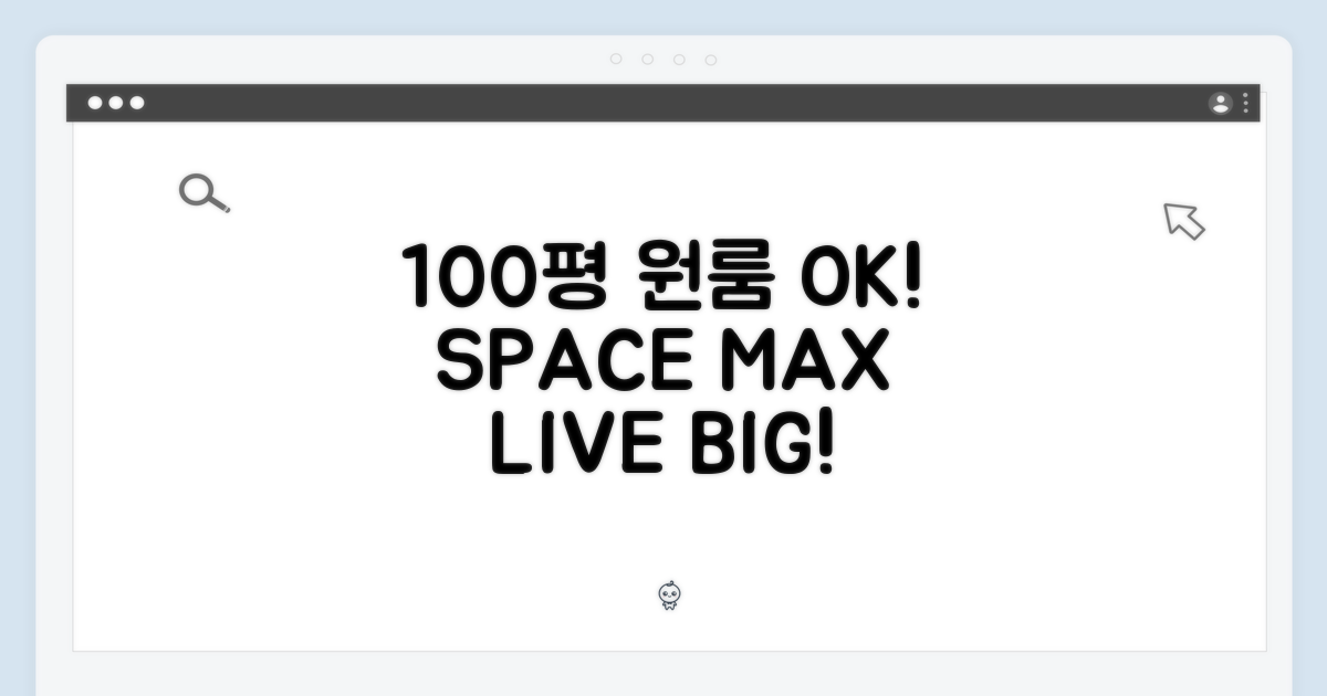 100평 원룸도 OK