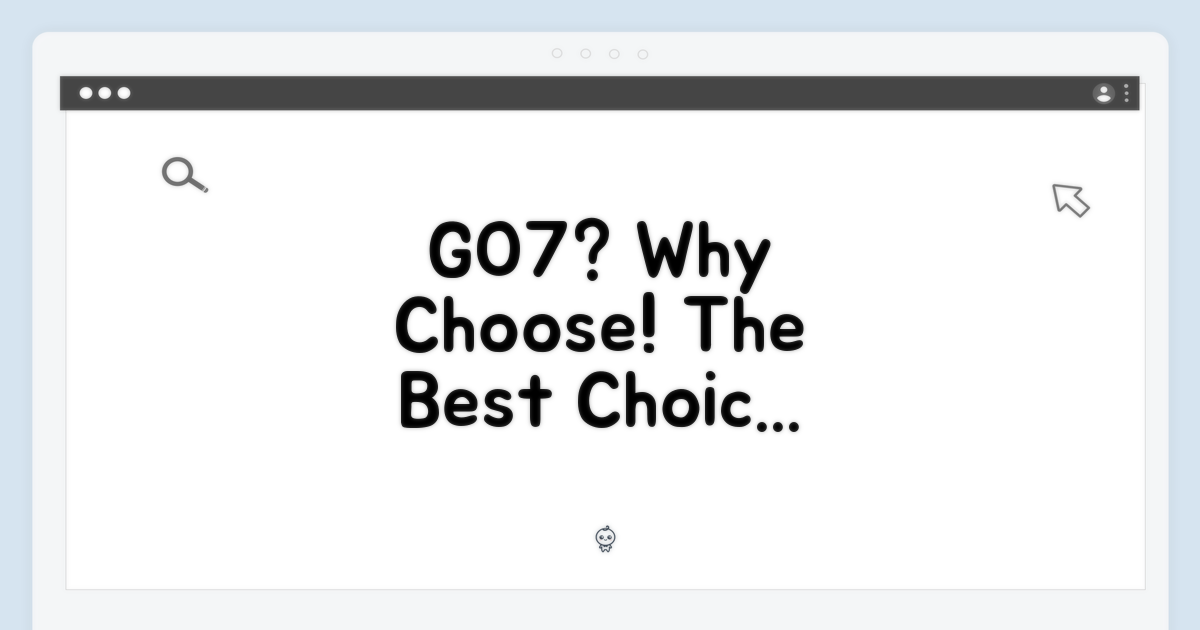 GO7, 왜 선택해야 할까?