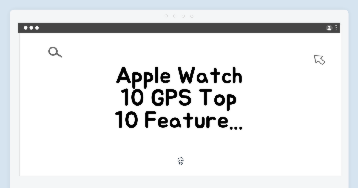 애플워치 10 GPS: 10가지 필수 기능 공개