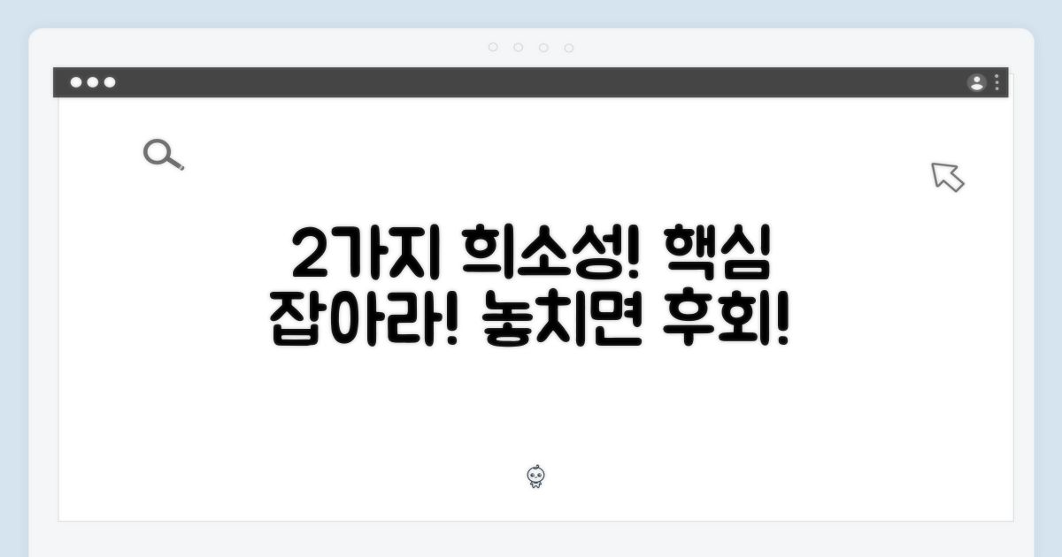 2가지 희소성 요소