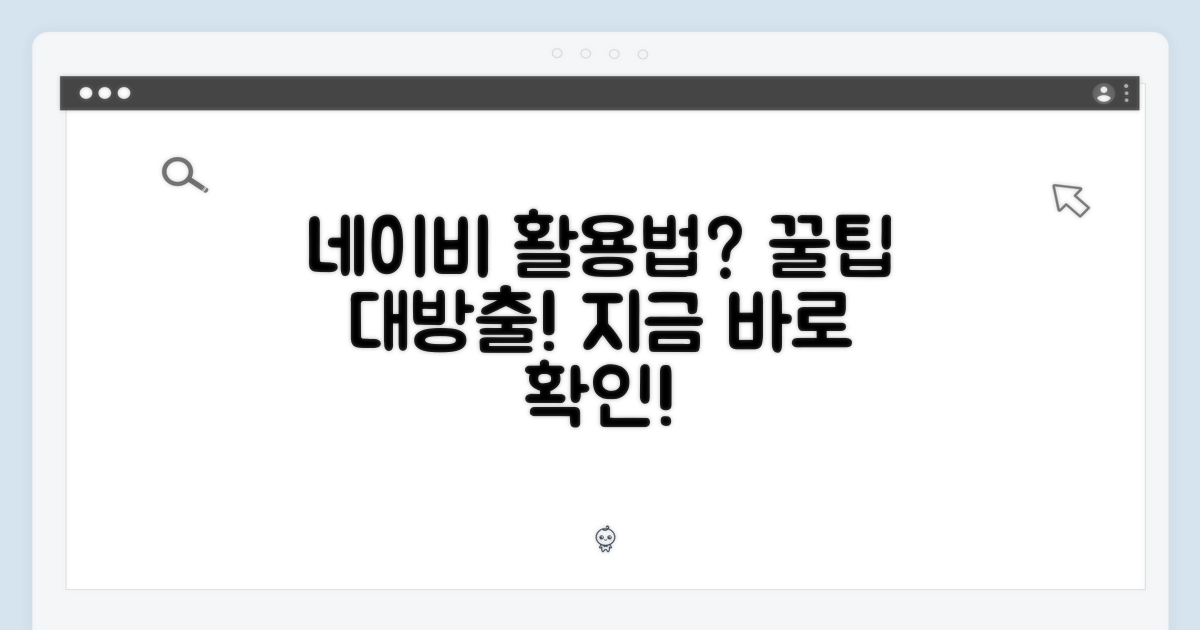 네이비 컬러, 활용법은?